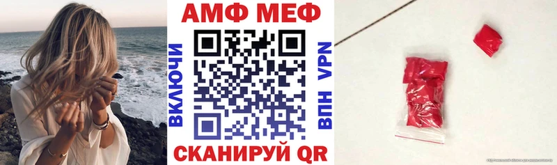 АМФЕТАМИН 98%  Туринск 