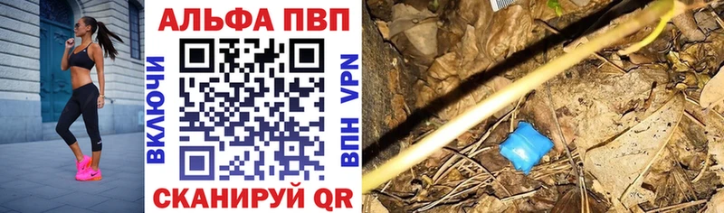 ссылка на мегу вход  где купить наркотик  Туринск  Alpha-PVP кристаллы 