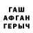 Бутират 1.4BDO Ya Blondinka