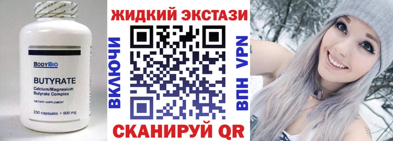маркетплейс телеграм  Туринск  Бутират 99% 
