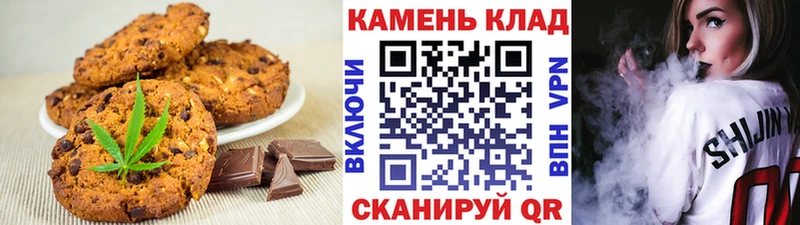 Canna-Cookies марихуана  kraken сайт  Туринск 