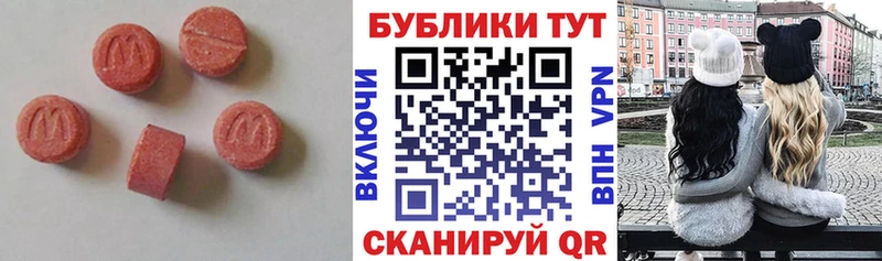 ЭКСТАЗИ XTC  kraken   Туринск  дарнет шоп 