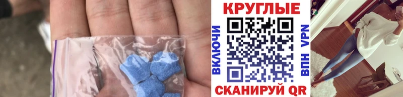 ЭКСТАЗИ 99% Туринск