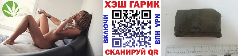ГАШИШ гарик  продажа наркотиков  Туринск 