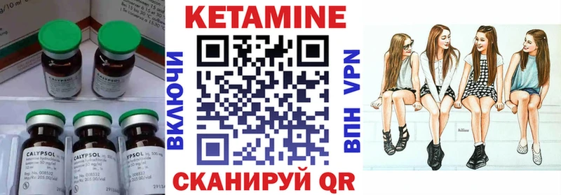 mega зеркало  купить закладку  Туринск  Кетамин VHQ 