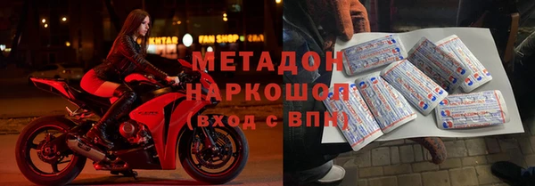 прущий лед Новокубанск