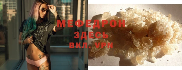 мефедрон VHQ Белоозёрский