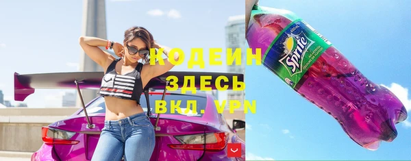 кокаин премиум Новозыбков