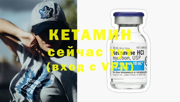 кокаин премиум Новозыбков