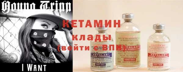 прущий лед Новокубанск
