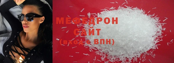 кокаин премиум Новозыбков