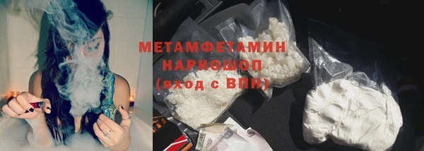 кокаин премиум Новозыбков
