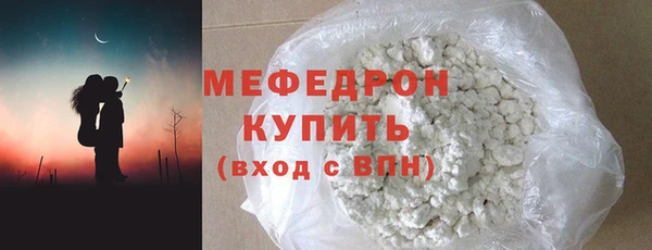 прущий лед Новокубанск