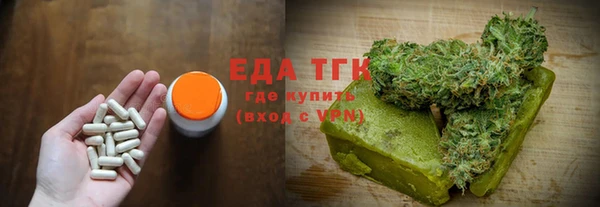прущий лед Новокубанск