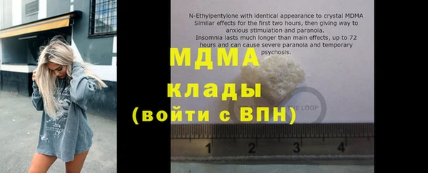 прущий лед Новокубанск