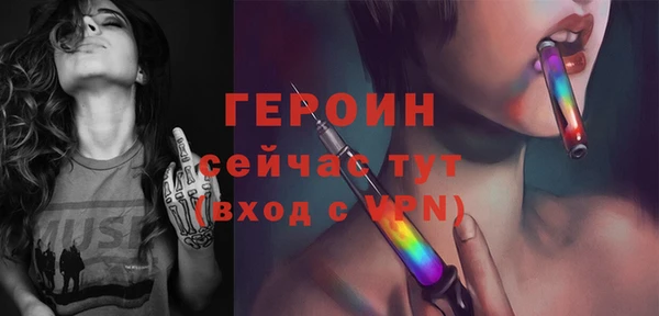 прущий лед Новокубанск
