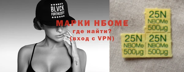 мефедрон VHQ Белоозёрский