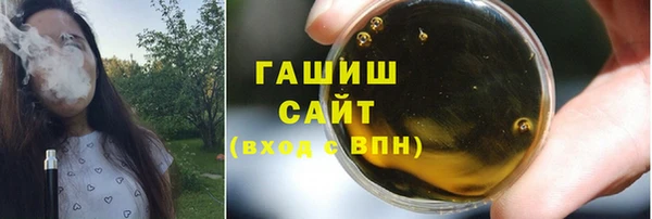 кокаин премиум Новозыбков