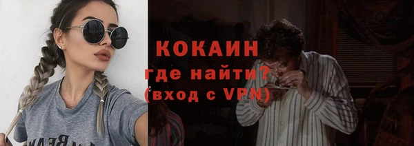 кокаин премиум Новозыбков