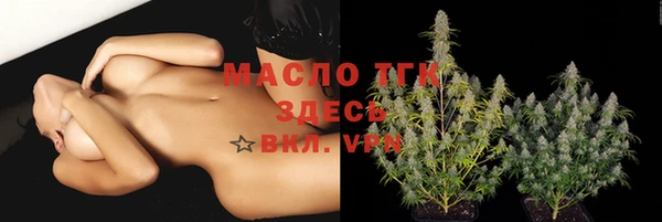 mdma Таштагол