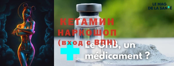 кокаин премиум Новозыбков