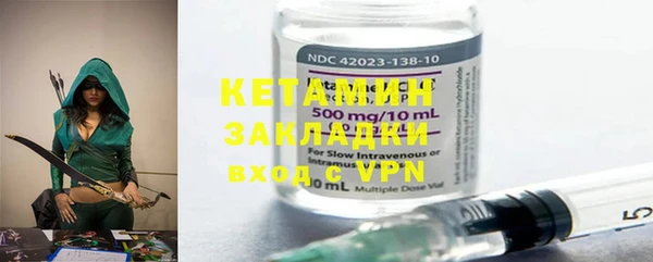 кокаин премиум Новозыбков