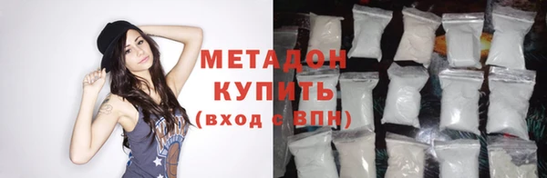 кокаин премиум Новозыбков