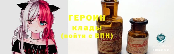 кокаин премиум Новозыбков