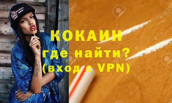 прущий лед Новокубанск