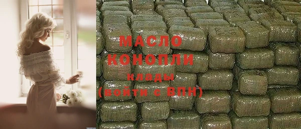 прущий лед Новокубанск