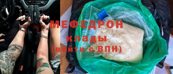 дистиллят марихуана Нефтегорск