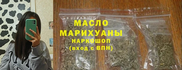 прущий лед Новокубанск