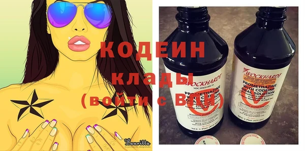 прущий лед Новокубанск