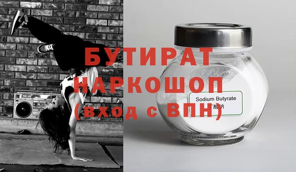 мдма Новодвинск