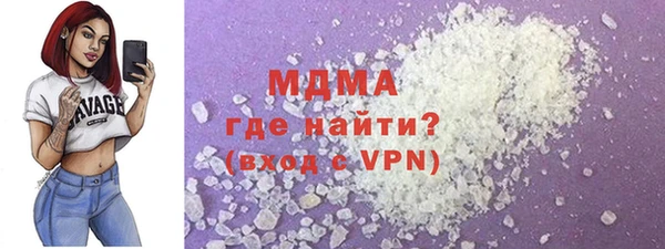 кокаин премиум Новозыбков