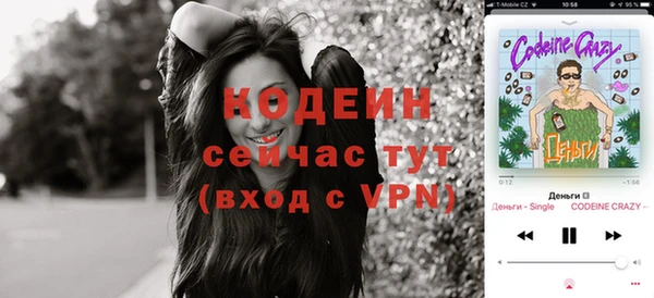 альфа пвп VHQ Нязепетровск