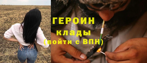 гашишное масло Теберда