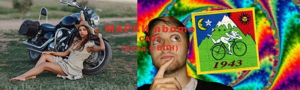 кокаин премиум Новозыбков