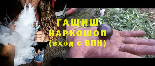 прущий лед Новокубанск
