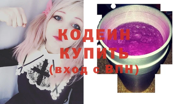 кокаин премиум Новозыбков