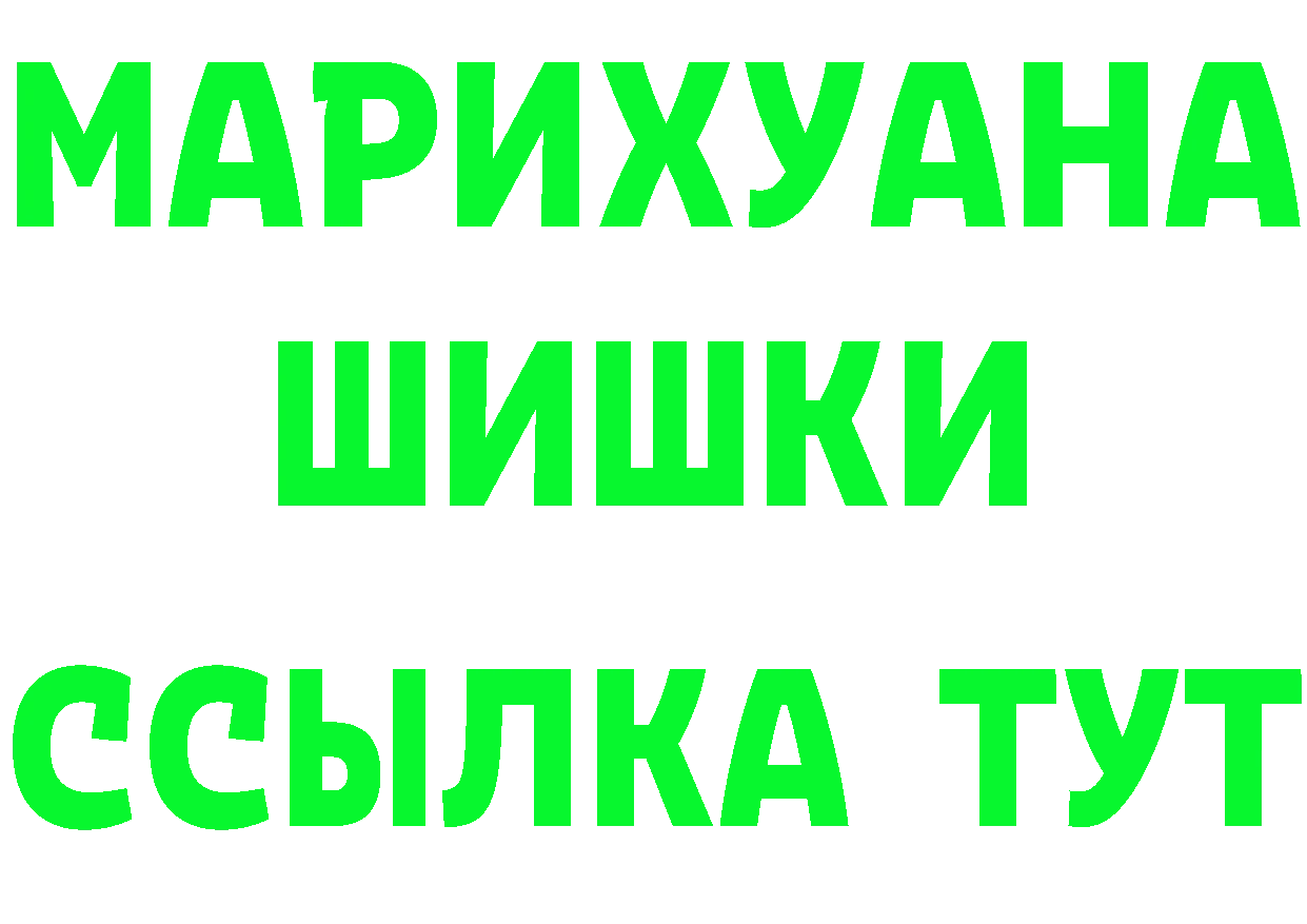 Бутират Butirat зеркало мориарти кракен Туринск