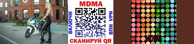 MDMA молли  сколько стоит  блэк спрут ссылка  Туринск 