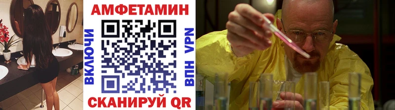 МЕТАМФЕТАМИН пудра  наркошоп  Туринск 